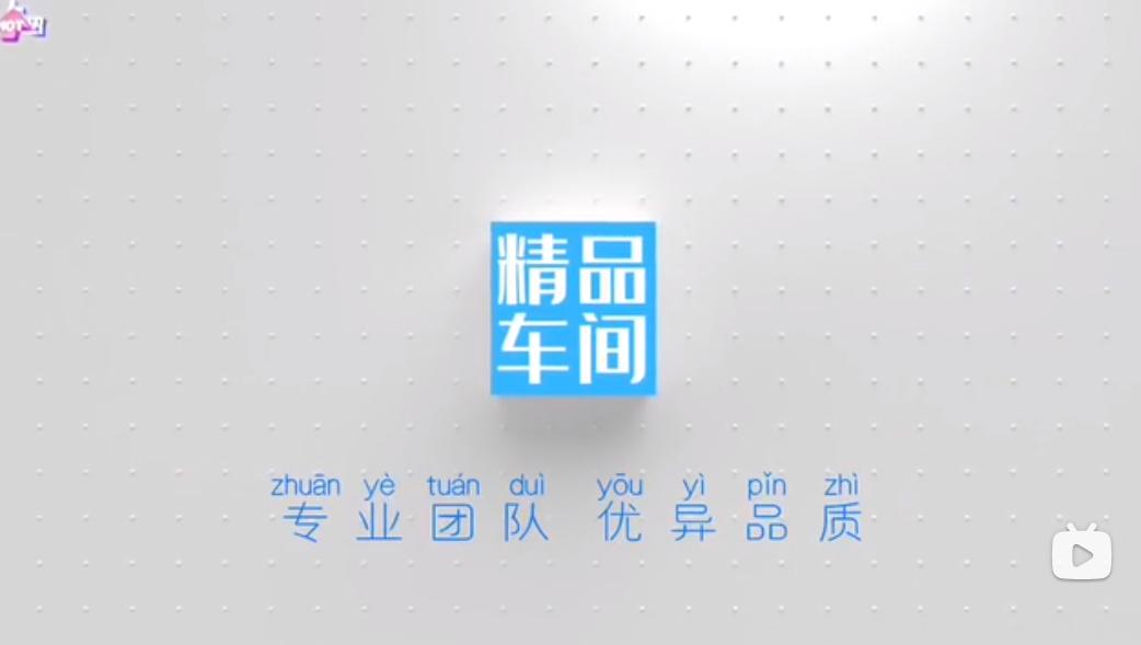 精品曲轴生产线